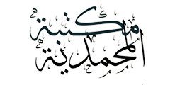 Hurayah Essentials